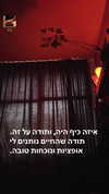 shai_landau_ Altpins Profile Picture