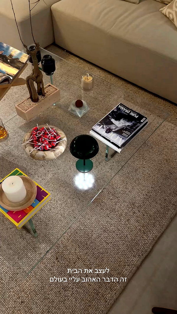 shahar__hauon archive video preview