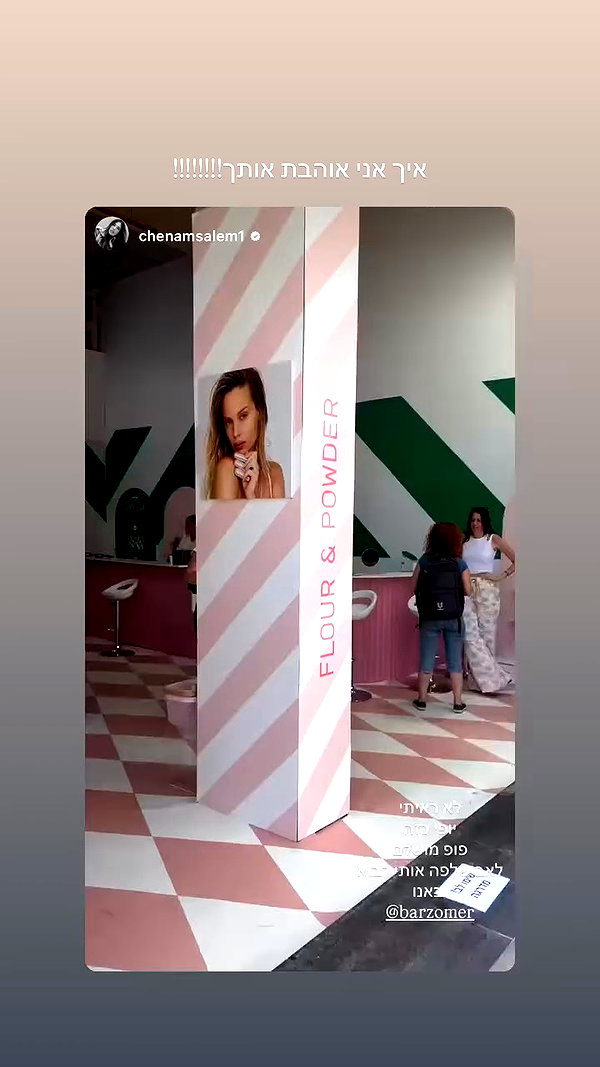 barzomer archive video preview