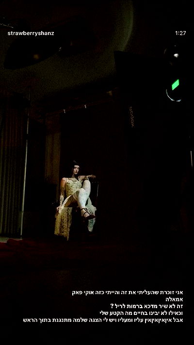 strawberryshanz strawberryshanz archive video