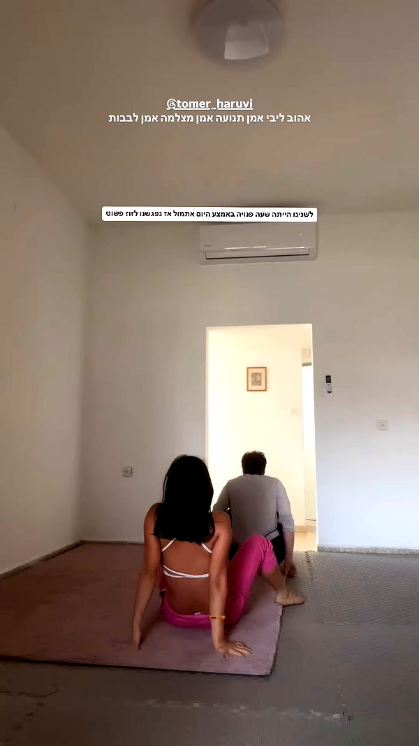 yuval_raz archive video preview