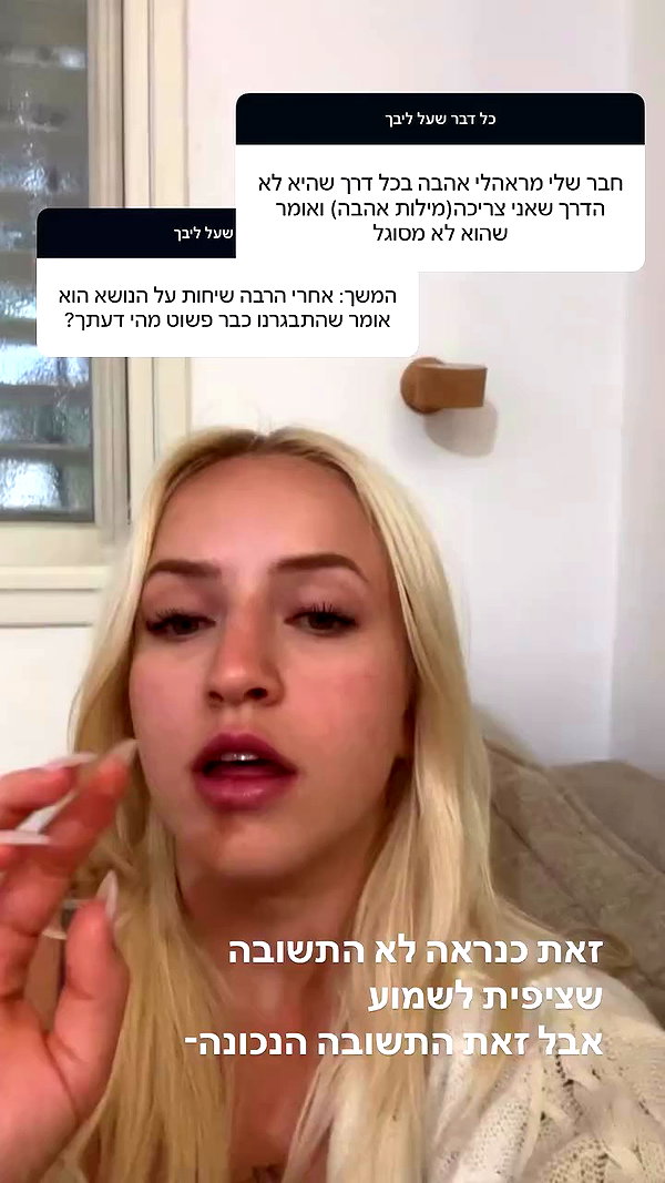 hilla.sela archive video preview