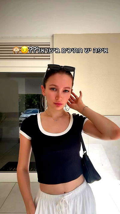 israel_adele_ israel_adele_ archive video