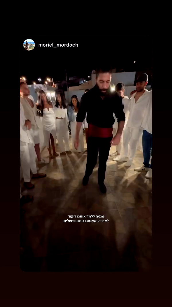 michal_cohen017 archive video preview