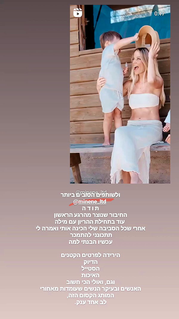 barzomer archive video preview
