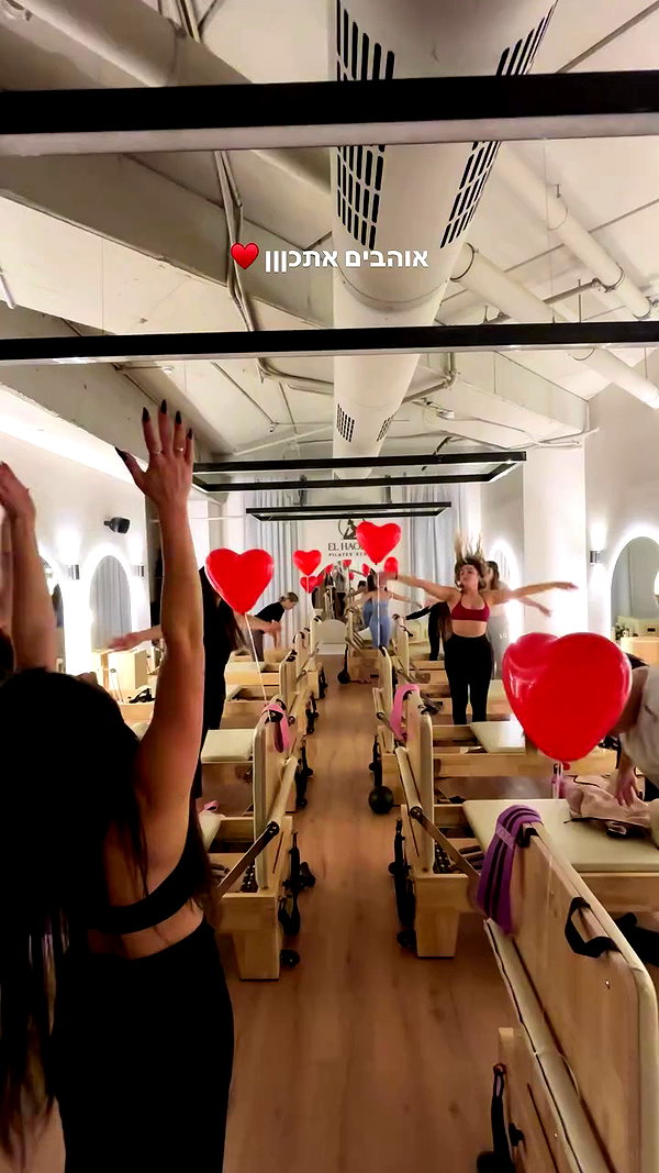 elhaofek_pilates archive video preview