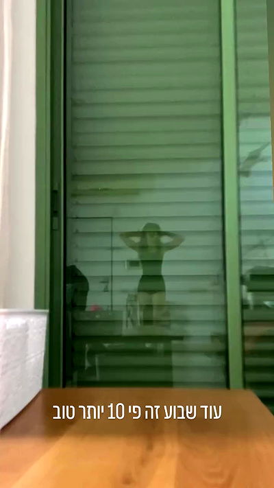 elianachetrit elianachetrit archive video