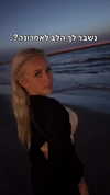 hilla.sela Altpins Profile Picture