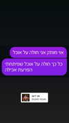 elohim_adirim Altpins Profile Picture