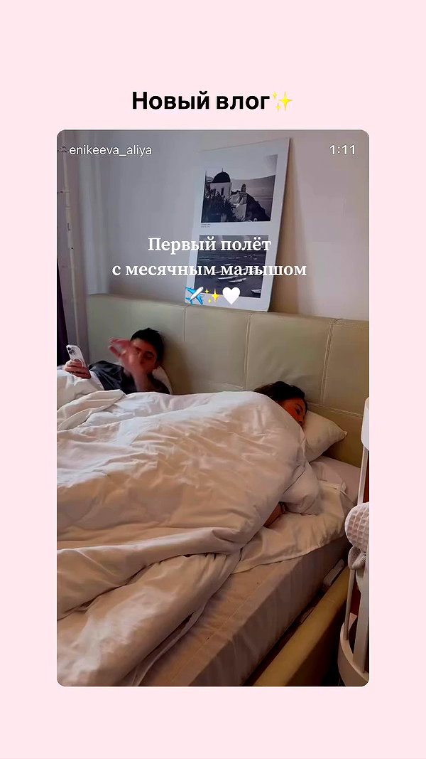 enikeeva_aliya archive video preview