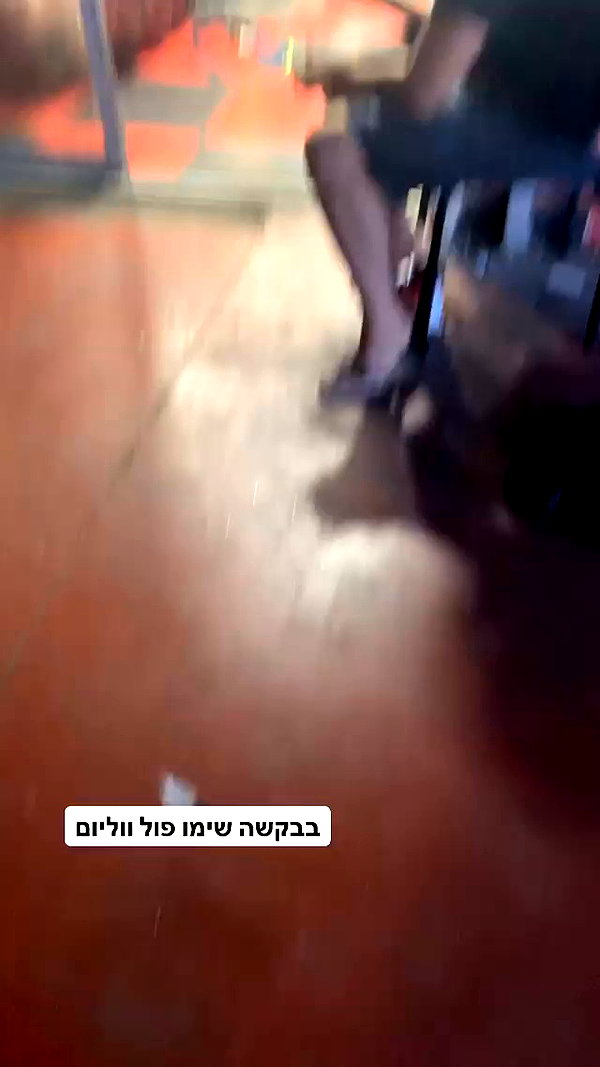 eitan.420 archive video preview