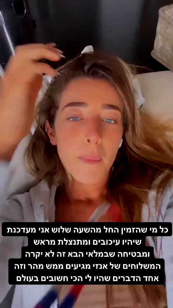 annezivi archive video preview