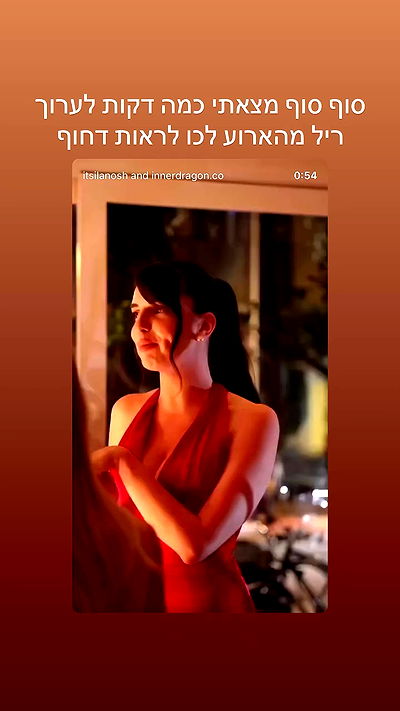 itsilanosh itsilanosh archive video