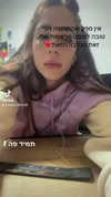 yaarat11 Altpins Profile Picture