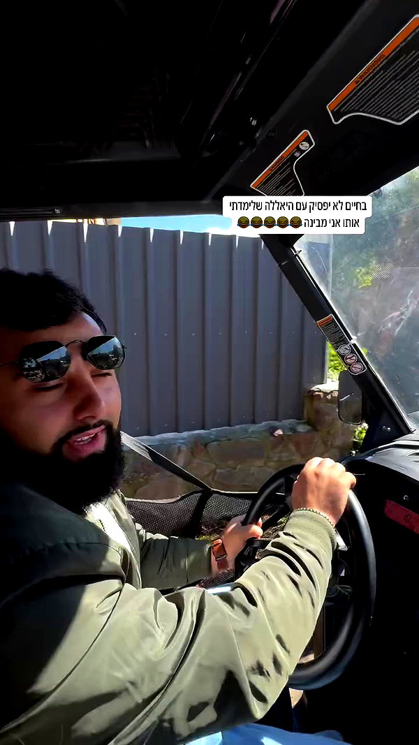 ilana.21 archive video preview