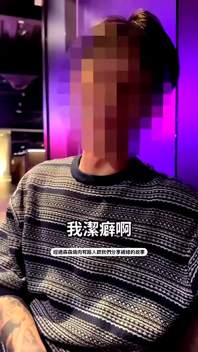 ting851204 ting851204 archive video