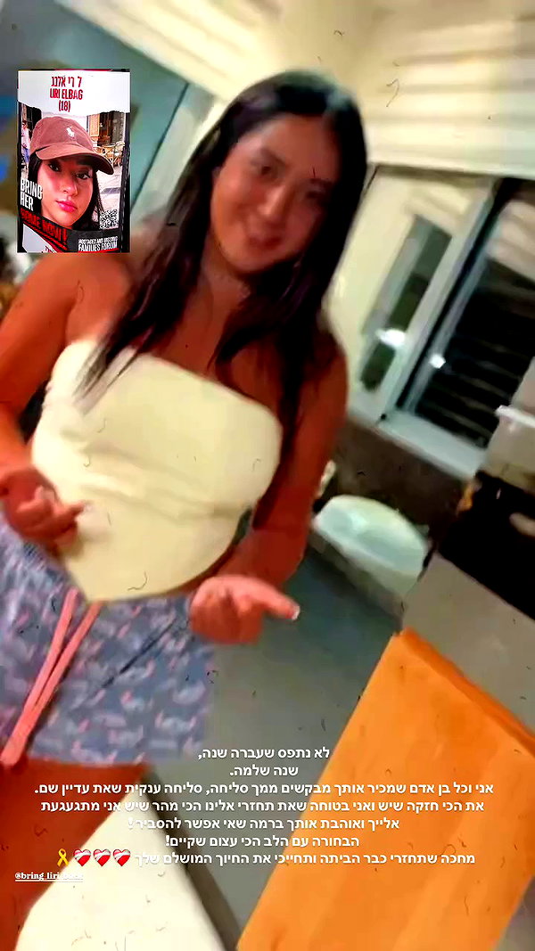 eve__sahar archive video preview