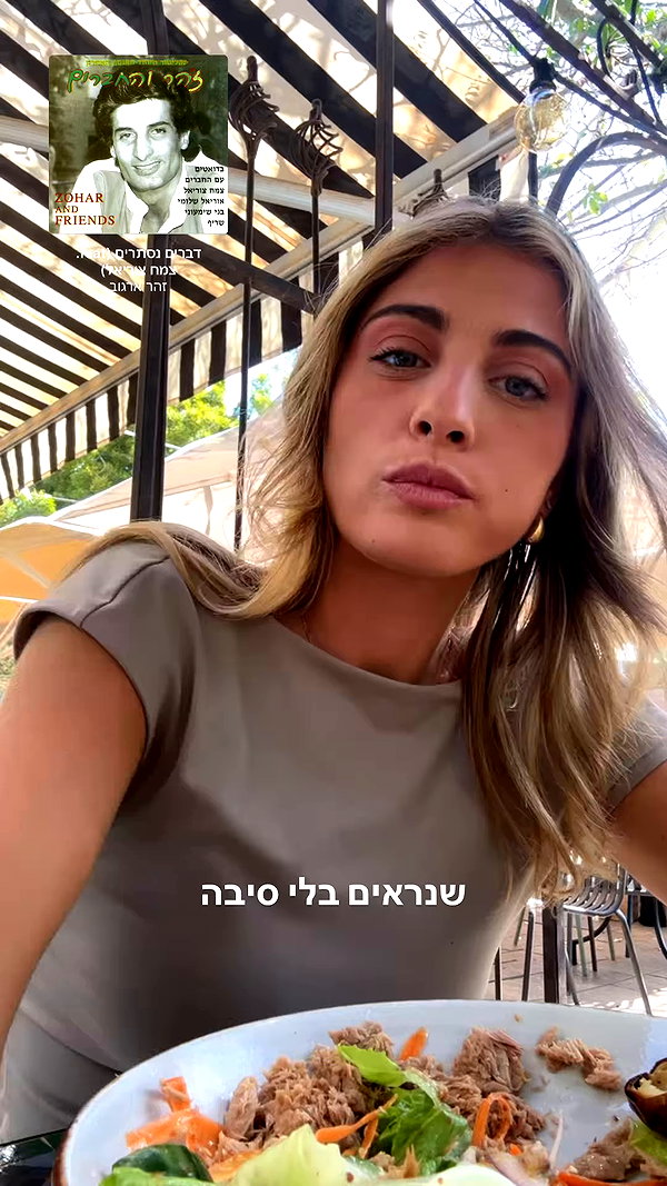 tirtza_cohen archive video preview