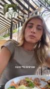 tirtza_cohen Altpins Profile Picture