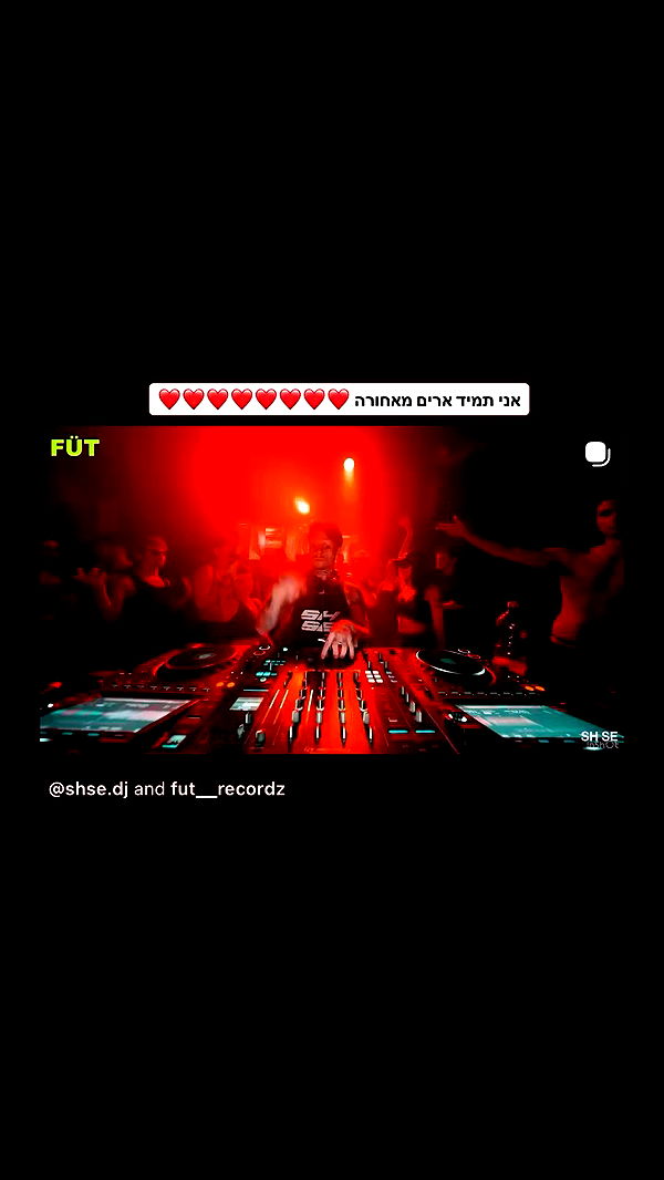 strawberryshanz archive video preview