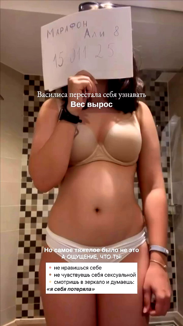 enikeeva_aliya archive video preview