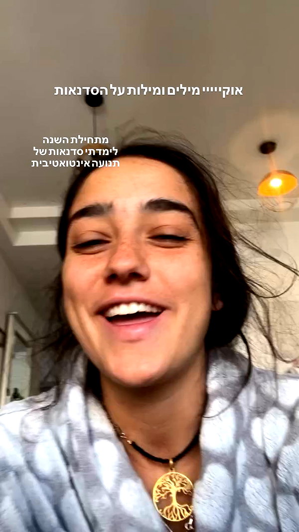 yuval_raz archive video preview