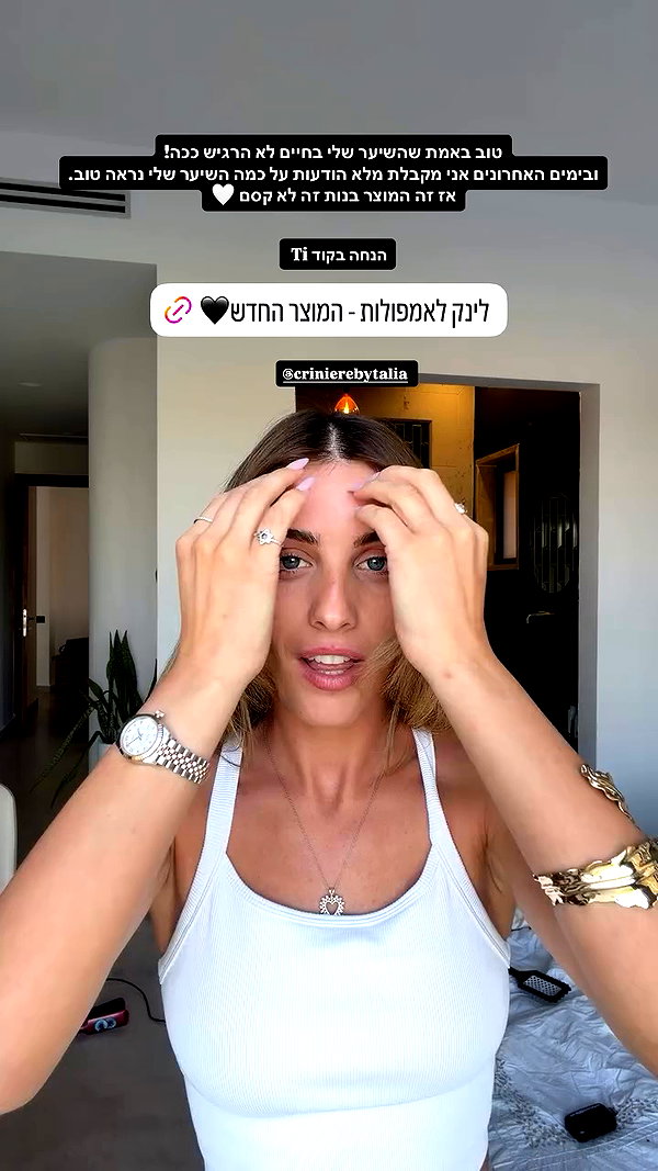 tirtza_cohen archive video preview