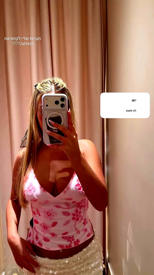 eve__sahar archive video preview
