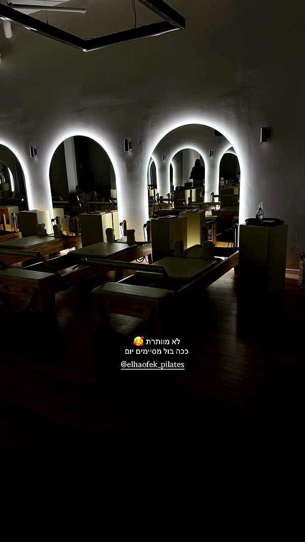 elhaofek_pilates archive video preview