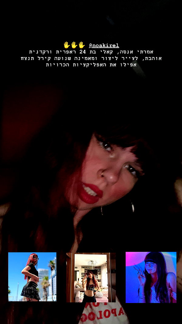 kaliamorcita archive video preview