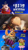 filmhouse.israel Altpins Profile Picture