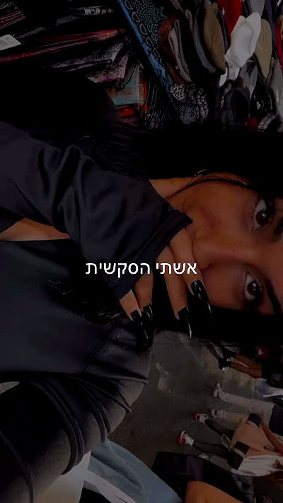 rebecka_tsadok rebecka_tsadok archive video