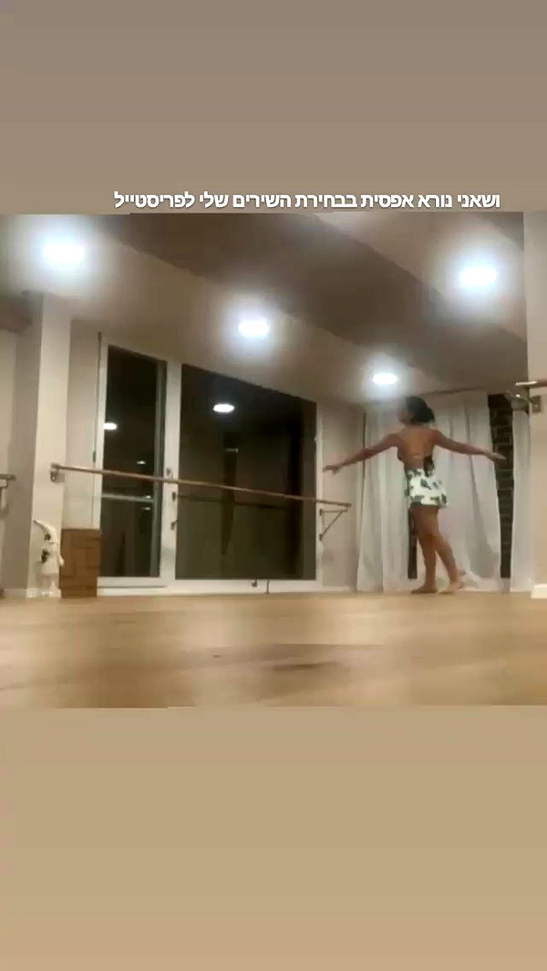 yuval_raz archive video preview