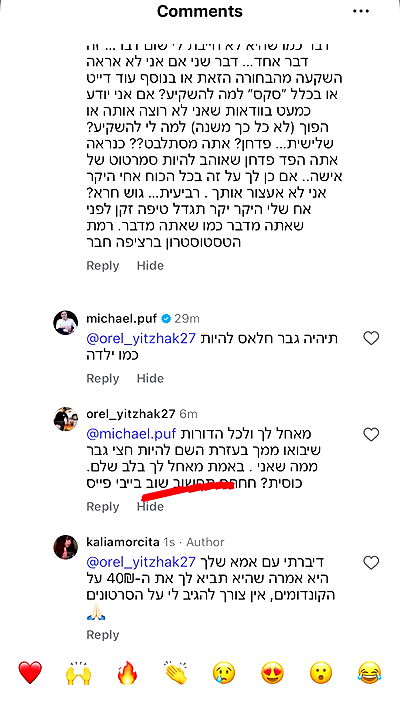 kaliamorcita kaliamorcita archive video