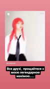 cospxreiw Altpins Profile Picture