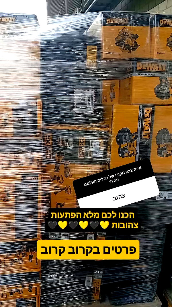 mnm.diy archive video preview