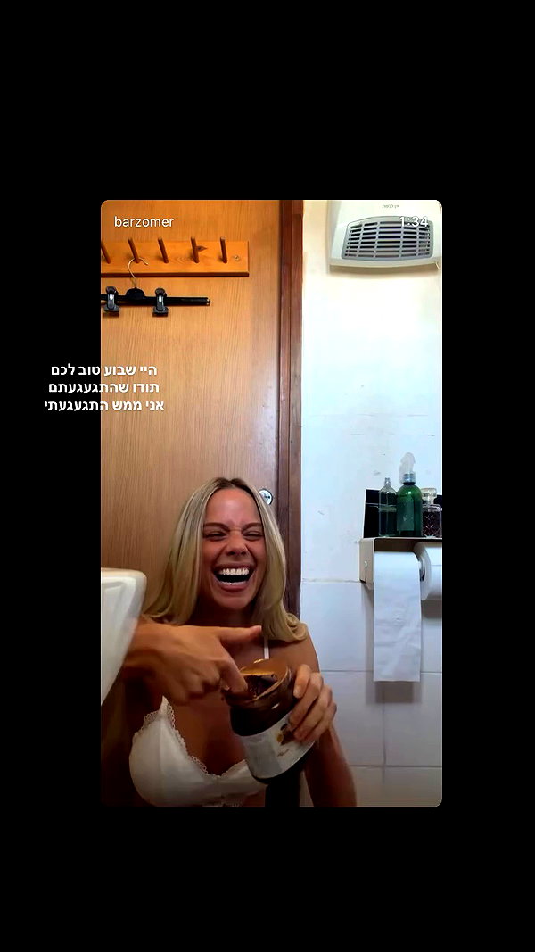 barzomer archive video preview