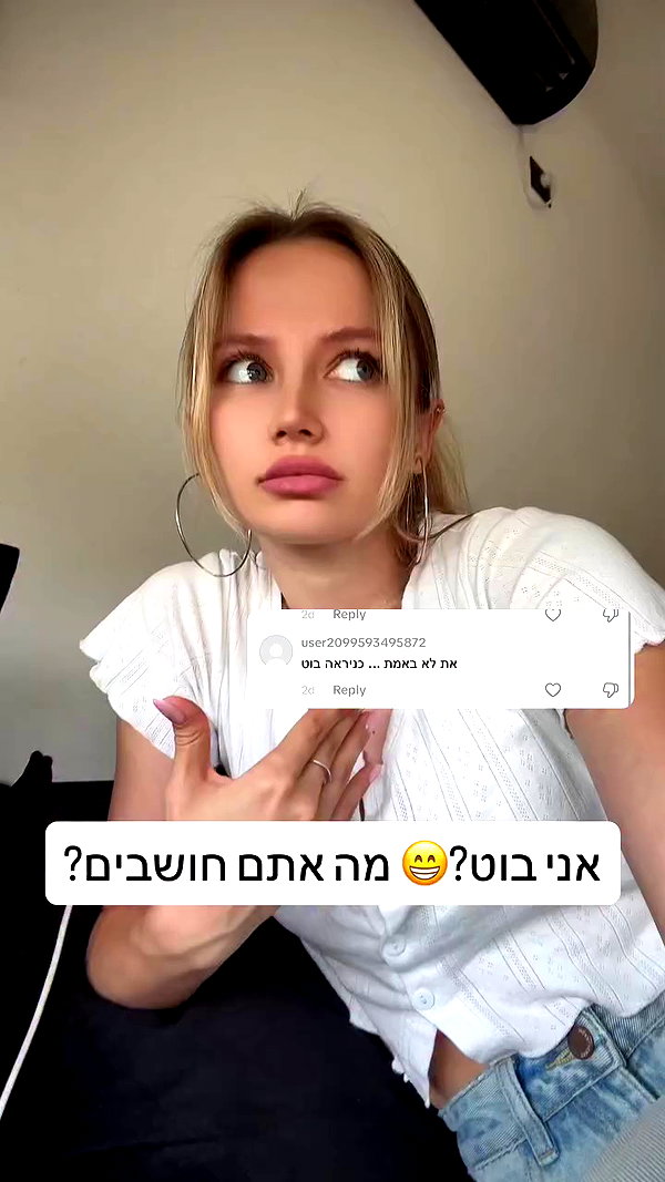 israel_adele_ archive video preview