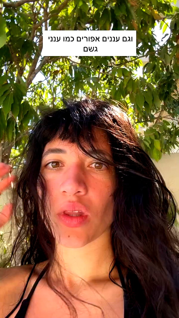 romi_henenson archive video preview