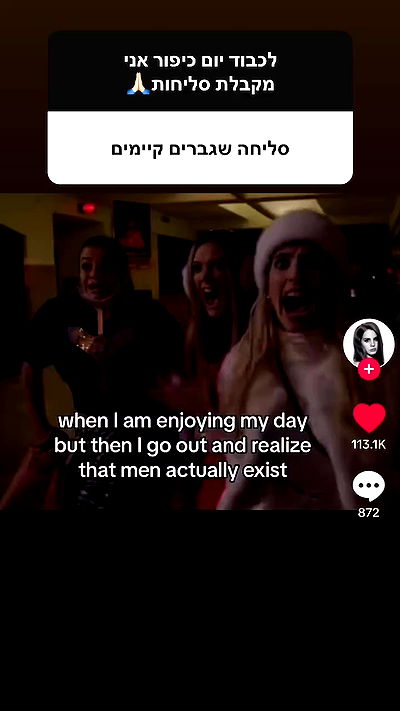 ormosheee ormosheee archive video