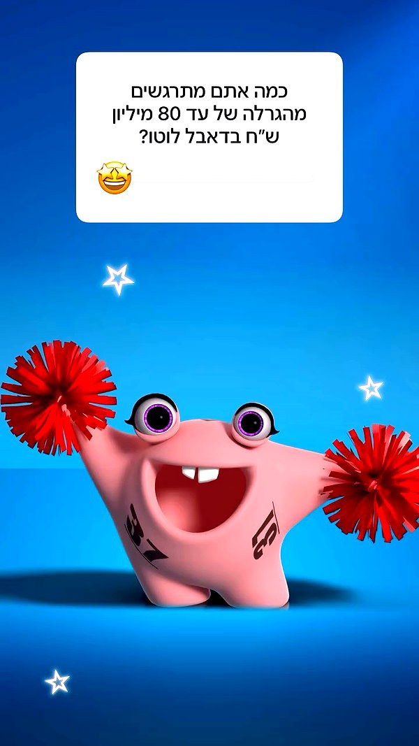 lotto.il archive video preview