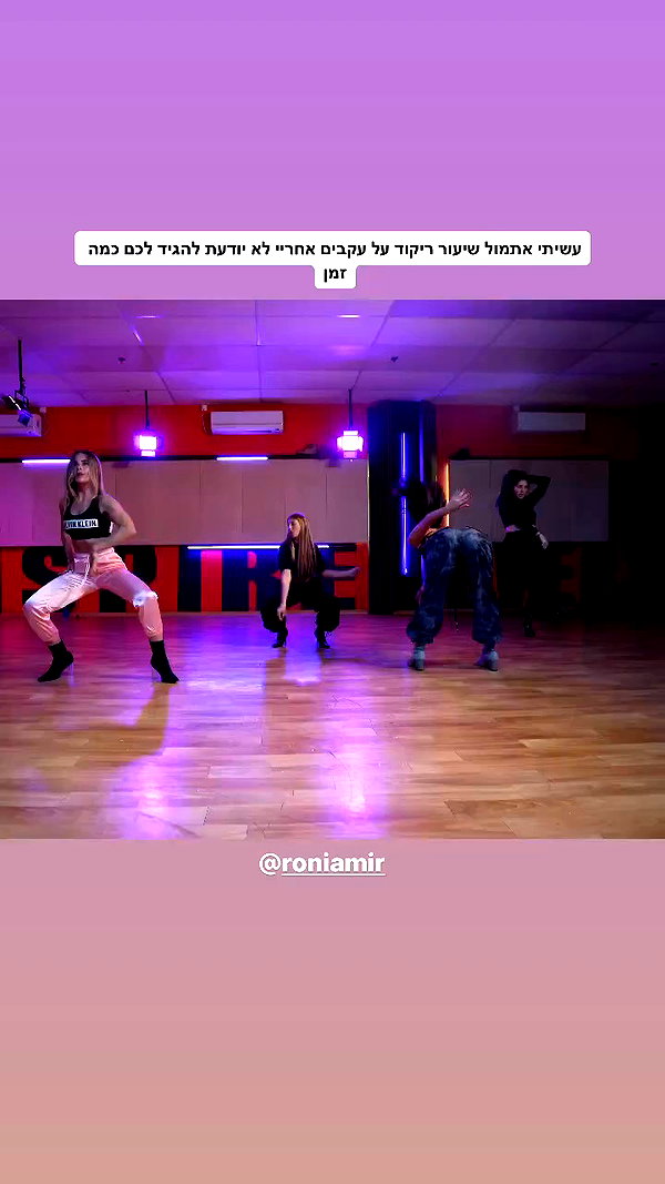 yuval_raz archive video preview