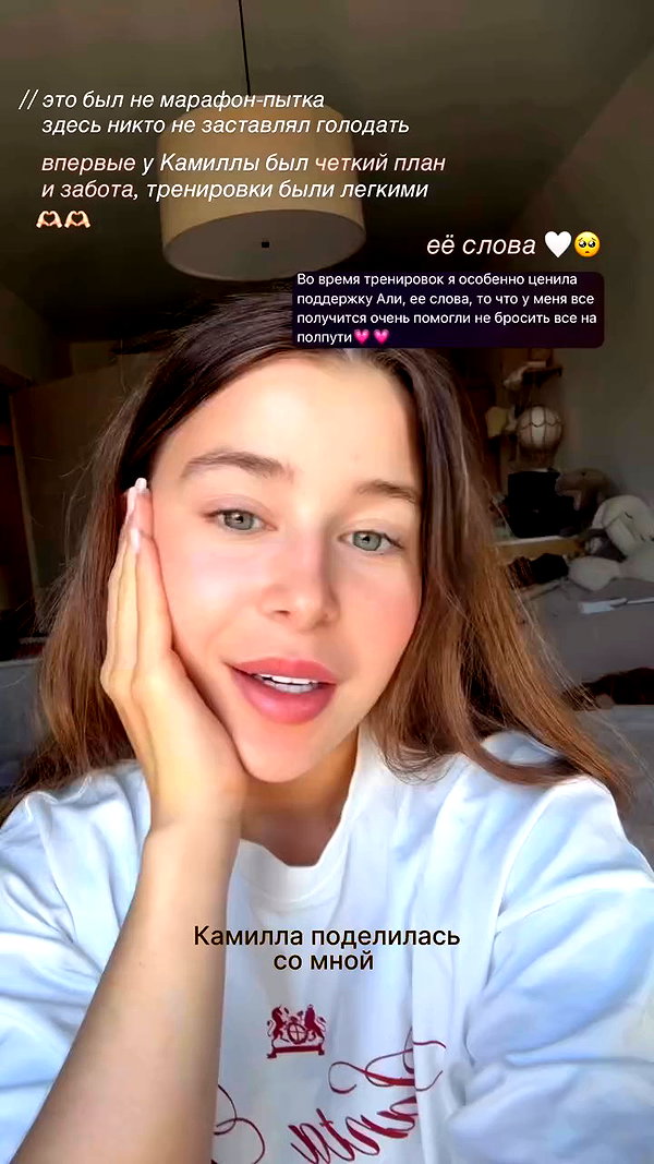 enikeeva_aliya archive video preview