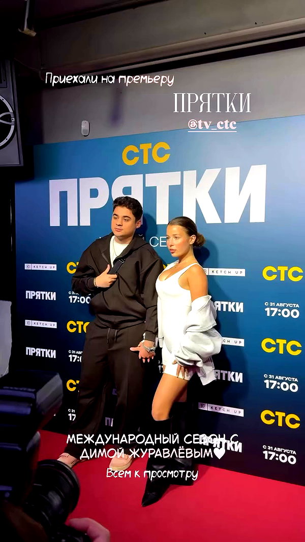 enikeeva_aliya archive video preview