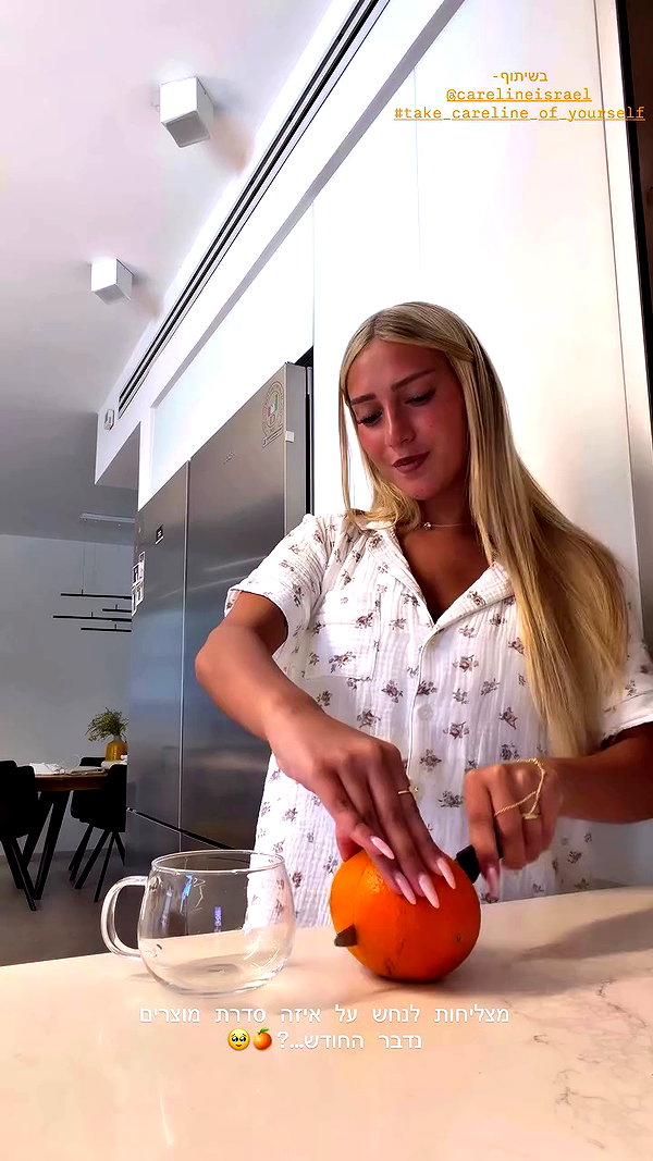 eve__sahar archive video preview