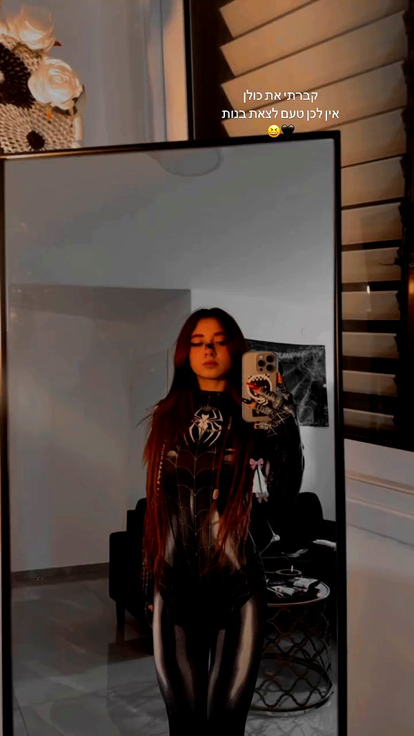 shaharo__._ archive video preview