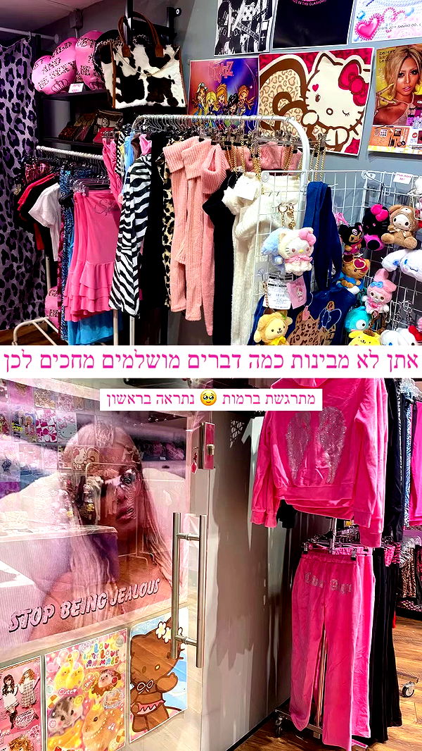 cyberangelz.shop archive video preview