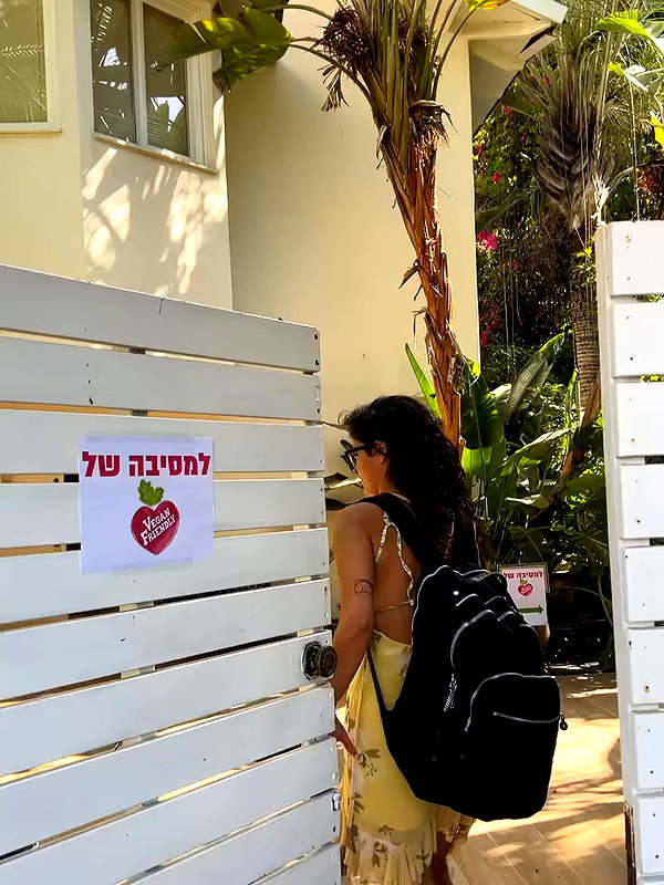 yuval_raz archive video preview