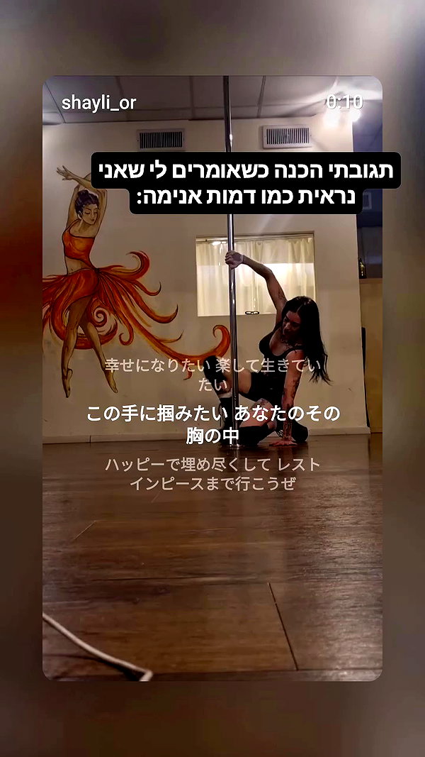 shayli_or archive video preview