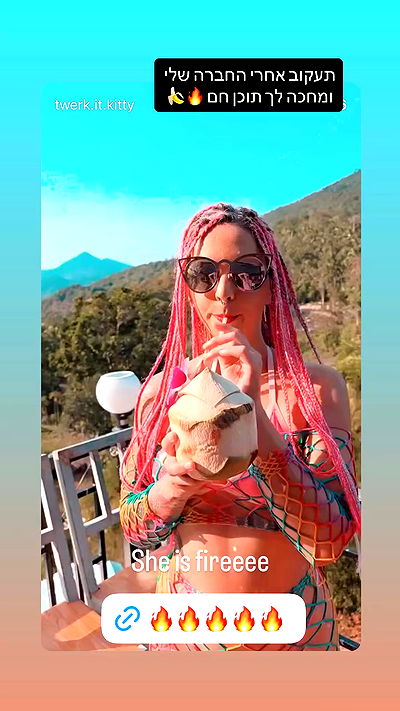 israel_adele_ israel_adele_ archive video